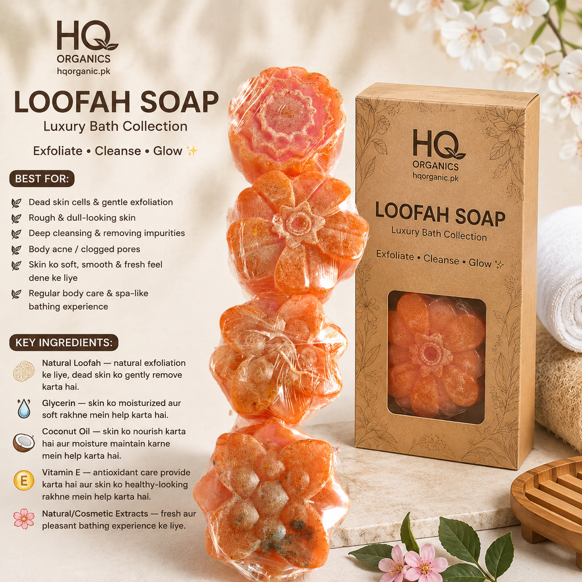 HQ Organics Natural Loofah Soap Bar for Exfoliation and Glowing Skin